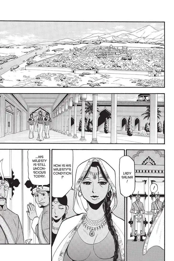 Arslan Senki (ARAKAWA Hiromu) Chapter 48 26